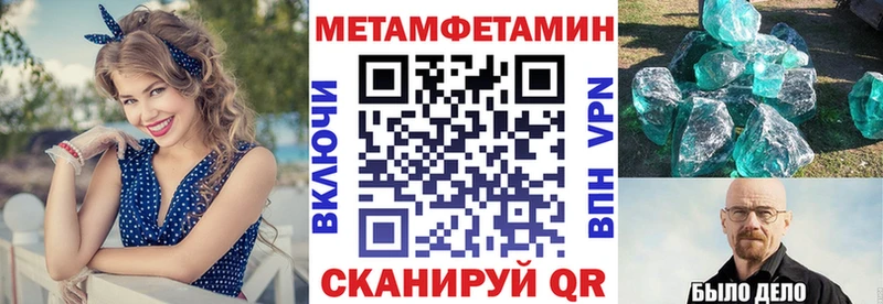 Амфетамин Розовый  Солнечногорск 