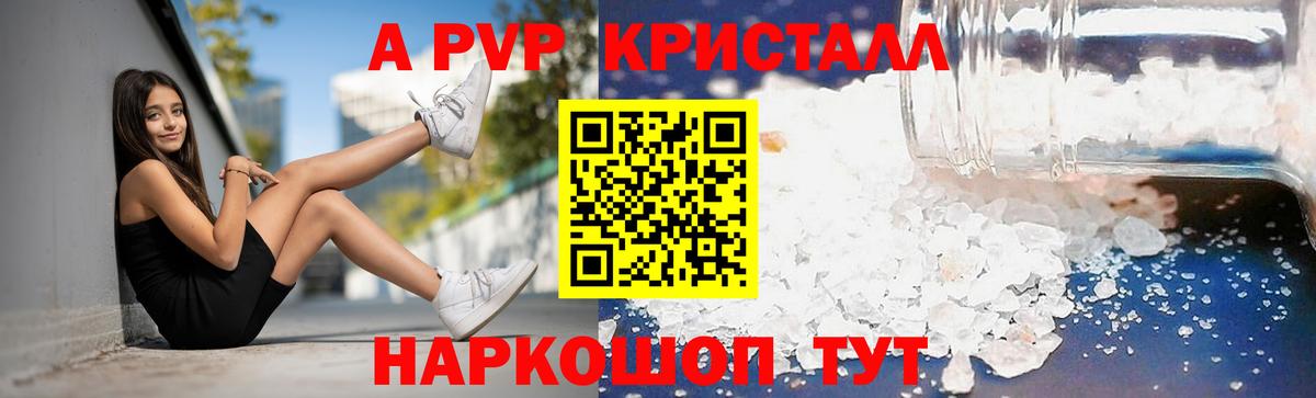 Марихуана  Канабис  Меф кристаллы  Alpha-PVP СОЛЬ   АМФ кристаллы  Экстази  Лсд 25  Вход с VPN  Солнечногорск  МЕТ  Гашиш  MDMA 