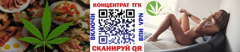 blacksprut   Солнечногорск  Еда ТГК марихуана 