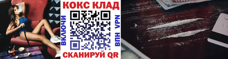 COCAIN Fish Scale  гидра сайт  Солнечногорск 