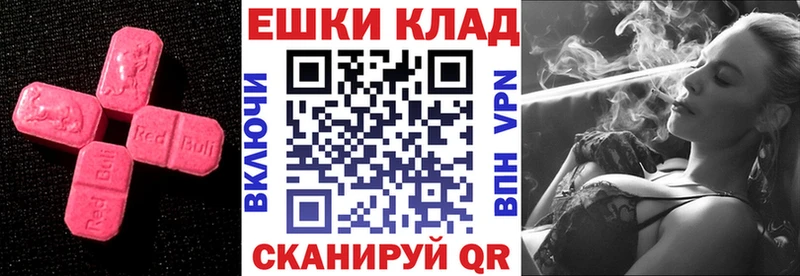 гидра сайт  Солнечногорск  Ecstasy 99% 