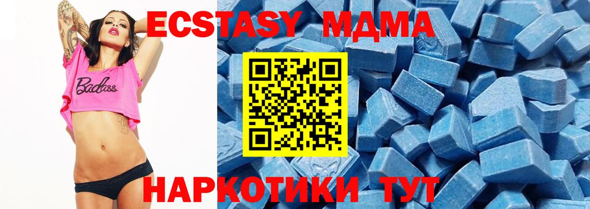 Солнечногорск  блэк спрут ссылки  ЭКСТАЗИ  Вход с VPN  Экстази круглые 