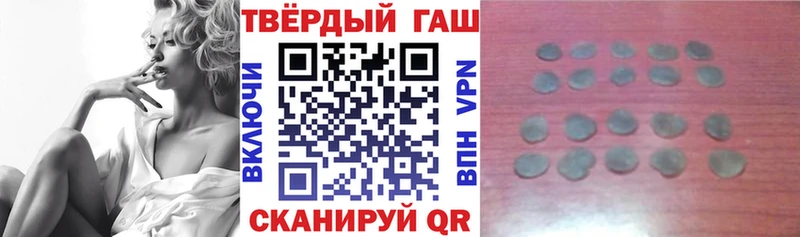 дарнет шоп  Солнечногорск  Гашиш гарик 