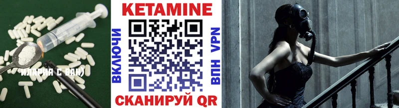 купить наркотики сайты  Солнечногорск  Кетамин VHQ 