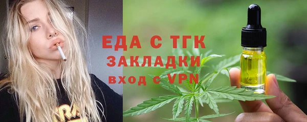 таблы Алексин