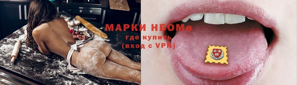 MESCALINE Алексеевка