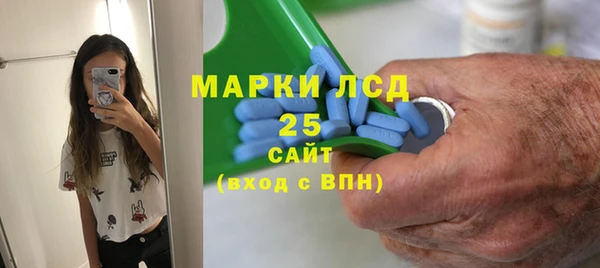MESCALINE Алексеевка