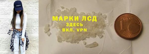 MESCALINE Алексеевка