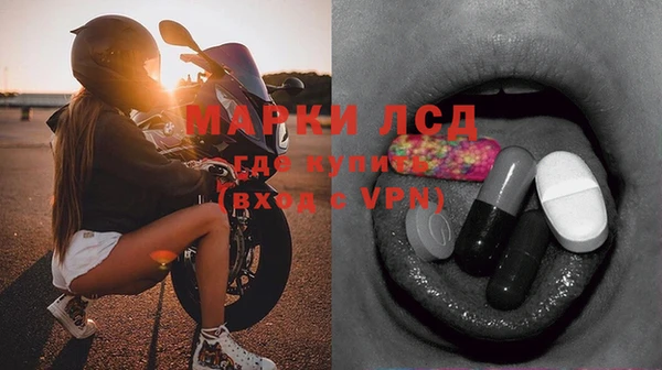 MESCALINE Алексеевка