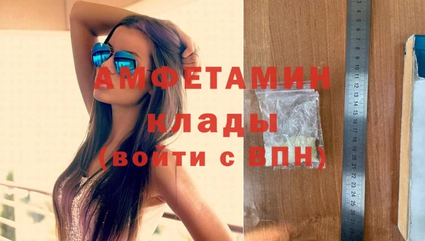 первитин Алзамай