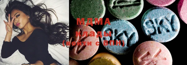 MDMA Абинск