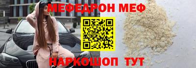 скорость Ипатово