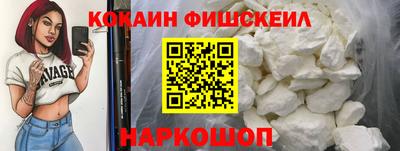 мяу мяу кристалл Изобильный