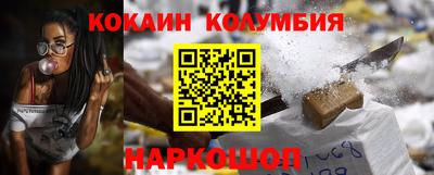 мяу мяу кристалл Изобильный