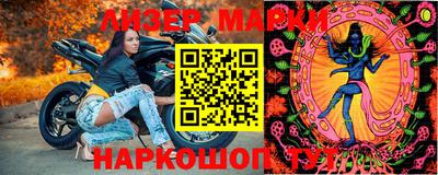 герыч Ирбит