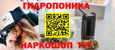 мяу мяу кристалл Изобильный