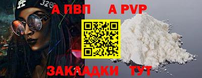 мяу мяу кристалл Изобильный