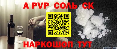 скорость Ипатово