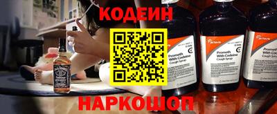 мяу мяу кристалл Изобильный