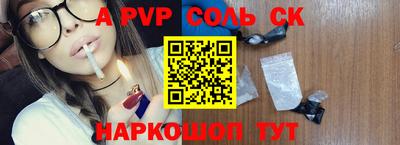 мяу мяу кристалл Изобильный