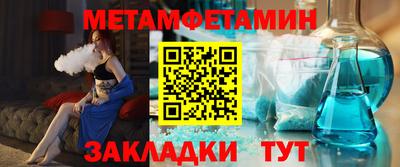 герыч Ирбит