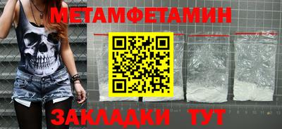 мяу мяу кристалл Изобильный