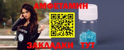 мяу мяу кристалл Изобильный