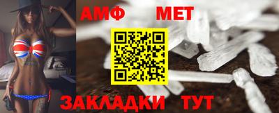 герыч Ирбит