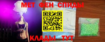 скорость Ипатово