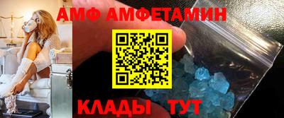 мяу мяу кристалл Изобильный