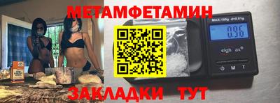 мяу мяу кристалл Изобильный