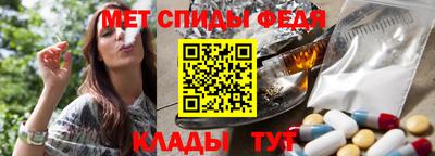 мяу мяу кристалл Изобильный