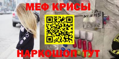 герыч Ирбит
