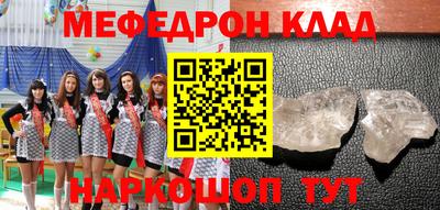 герыч Ирбит