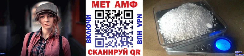Метамфетамин Декстрометамфетамин 99.9%  наркота  kraken как зайти  Солнечногорск 