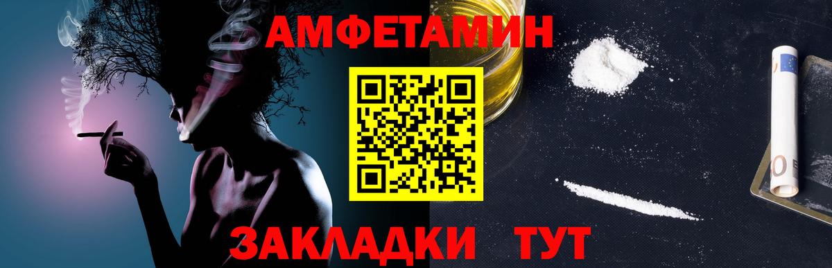 Первитин кристалл  Метамфетамин  Солнечногорск  Вход с VPN 