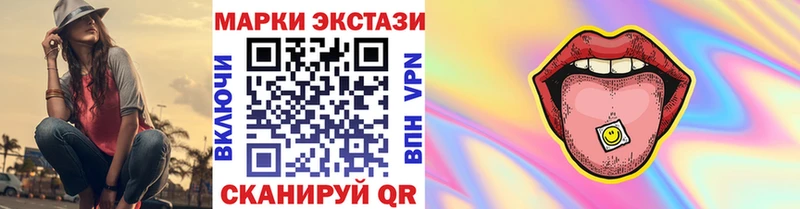 купить   Солнечногорск  мега ONION  Наркотические марки 1500мкг 