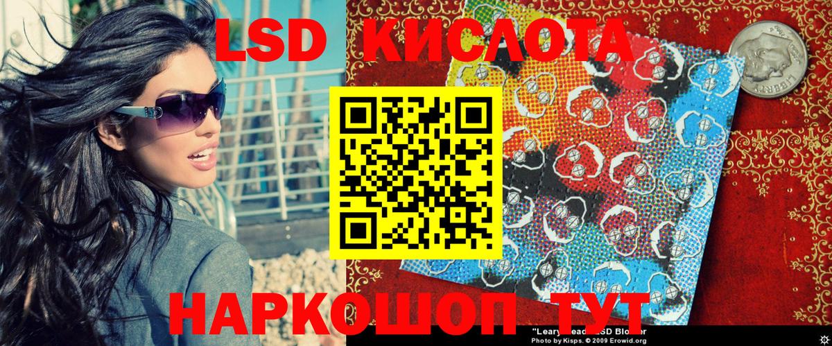 Солнечногорск  Наркотические марки 1500мкг  Вход с VPN 