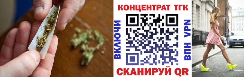 Дистиллят ТГК концентрат  Солнечногорск 
