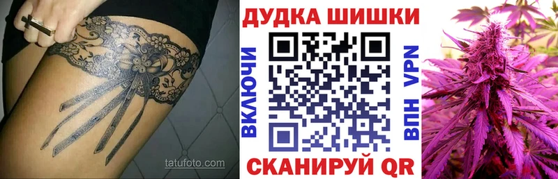 Шишки марихуана White Widow  где купить наркоту  Солнечногорск 